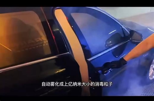 We now have fogging device and fogging solution for your car detailing busines💨💨💨 | GLB Solutions