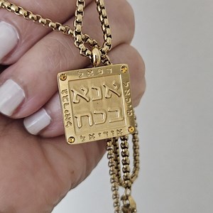 Kabbalah Jewish Necklace, Jewish Angel Names Gold Necklace, Jewish Protection Necklace, Judaica Jewlery, Hebrew Jewish Prayer Necklace - Etsy