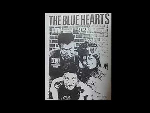 THE BLUE HEARTS / ハンマー(48億のブルース)※デビュー前音源