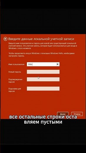 Как отключить PIN-код в Windows 10 за 30 секунд?