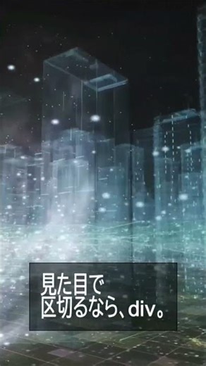 sectionは便利じゃない