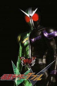 Kamen Rider W (2009-2010) - TV Show