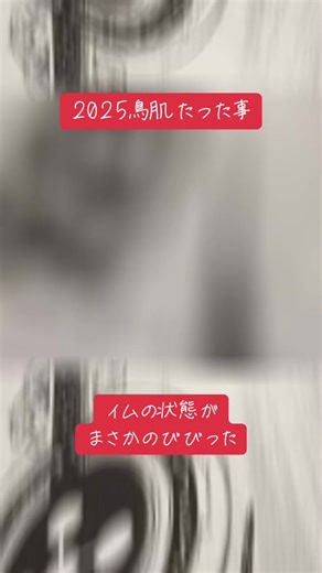 ワンピース1142話 イム様 正体考察