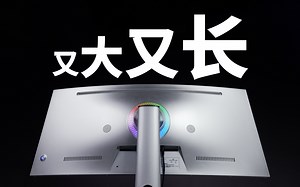 国产屏幕以下犯上 挑战外星人万元旗舰 不可饶恕！38英寸准4K144国产带鱼屏值不值得买？川升CS40A评测