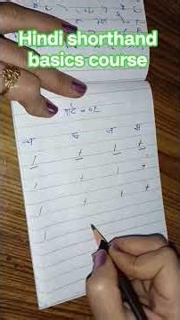 Basic Steno Course Part 2 | Start Your Steno Journey