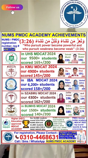 #PMDC #MDCAT2025 Announcement 🩺 MDCAT will be Computerized & Single MDCAT || Syllabus and Schedule 2025 🖇️ For MDCAT/Force's Job's:- Follow https://whatsapp.com/channel/0029VaD7D8E4o7qGwUdQfR0W ✨ Computerized Exam with 65% Passing Mark's, Total MCQs 200 (Negative Marking) ✨ MDCAT 2025 is valid for 2026/2027 ✨ Conceptual and Critical thinking Questions will be in the #MDCAT2025 ✨ Merit 40% FSc|10% 10th|50% MDCAT PMDC #MDCAT Admission Test 2025 #MDCAT2025 Syllabus || Preparations ✅ How to Prepar
