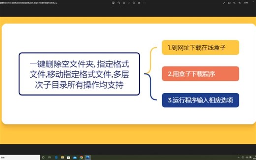 均包含深层子目录,一键提取指定格式文件到指定目录,删除指定格式文件,提取指定格式文件到指定目录&操作均包含深层子目录