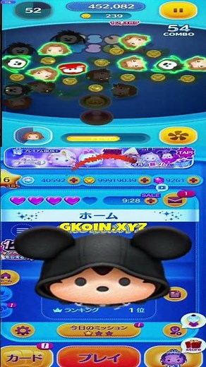 【2026年最新】ツムツムスコア稼ぎ 低スキル向けコイン検証【ツムツム】