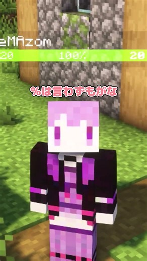 Neat displays a health gauge [MOD introduction] [Minecraft] [Slow commentary]