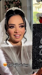 My lovely bride 👰🏻‍♀️❤️ | Donia Yehia Makeup Artist