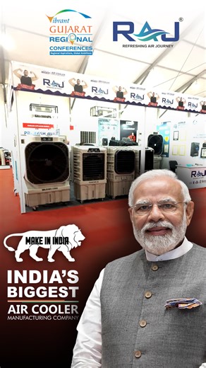 𝑹𝑨𝑱 𝑪𝑶𝑶𝑳𝑰𝑵𝑮 𝑺𝒀𝑺𝑻𝑬𝑴𝑺 𝑷𝑽𝑻. 𝑳𝑻𝑫. on Instagram: "Raj Cooling Systems was proud to participate in the Vibrant Gujarat Regional Conference, one of India’s leading platforms promoting industrial development and economic partnerships.🤝 The presence of Hon’ble Prime Minister Shri Narendra Modi and Hon’ble Chief Minister Shri Bhupendra Patel reinforced India’s commitment to innovation, infrastructure development, and self-reliant manufacturing🏭 Driven by innovation and excellence,