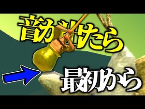 Pot "Gan" → Binding from the beginning [Pot Man]