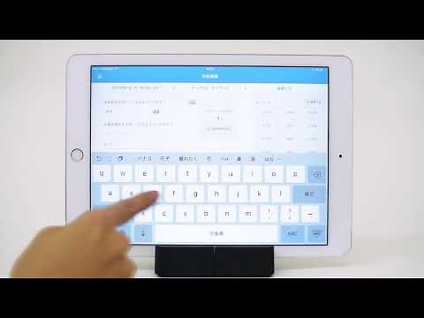 #02 レストランボード基本機能〜予約台帳の使い方＜前編＞