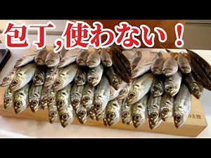 [Fastest] How to make Nanbanzuke without a knife! I'm a fishmonger and I'll teach you!