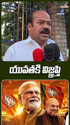 యువతకు విజ్ఞప్తి..! దేశ సేవలో ముందుకు రండి 🔥 | Public Talk” #teluguwallet #publictalk