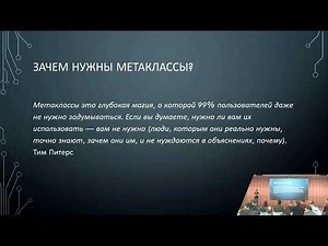 Жизненный цикл Python объекта
