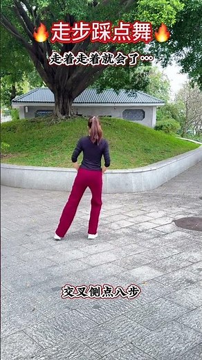 Learn Square Dance Basics: A Step-by-Step Guide for Beginners