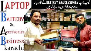 1K views · 18 reactions | Laptop accessories market in Karachi Laptop accessories business #laptop #laptopaccessories | Karobar in Pakistan | Facebook