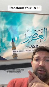 Turn your TV screen into a stunning Athan Clock, with live updated prayer timings, beautiful Islamic artwork, Quran Player, and much more! Download the Masjidal Athan TV app on your TV now! Click the "Learn More" button to learn much more! | MyMasjidal