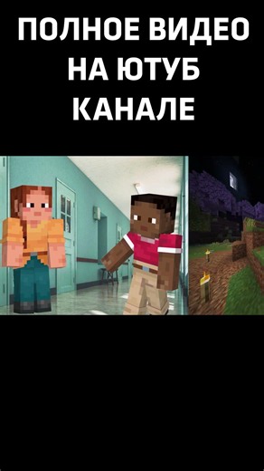 Анекдоты в майнкрафте🤫