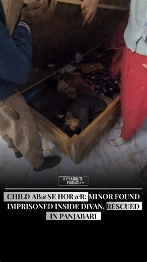 Kya Bolti Public on Instagram: "In a dist@rbing rescue operation, the District Labour Task Force (DLTF), along with a magistrate and Dispur police, conducted a surprise raid at House No. 69 in Juripar. Sensing the arrival of authorities, the employer allegedly hid the 13-year-old girl inside a dark, airless divan bed box for nearly 25 minutes. To further block the search, a family member reportedly pretended to be ill and lay on the bed to prevent officials from opening it. The minor had alleged