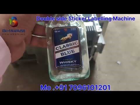 #Automatic#Double #Side#Sticker#Labelling#Machine#