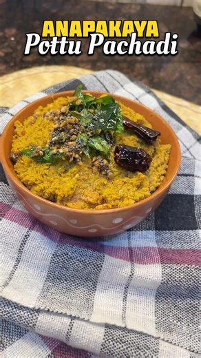 అమ్మమ్మకి nachina Tokka