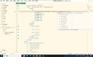 《JavaScript》js实现购物车（全选功能）