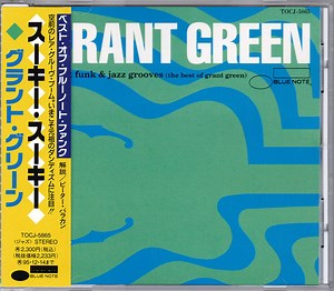 Grant Green - Street Funk & Jazz Grooves (The Best Of Grant Green)