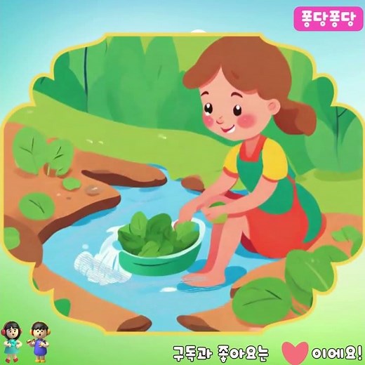 퐁당퐁당ㅣ인기동요ㅣ폴짝폴짝 ㅣ율동동요 | 퐁당퐁당 노래듣기