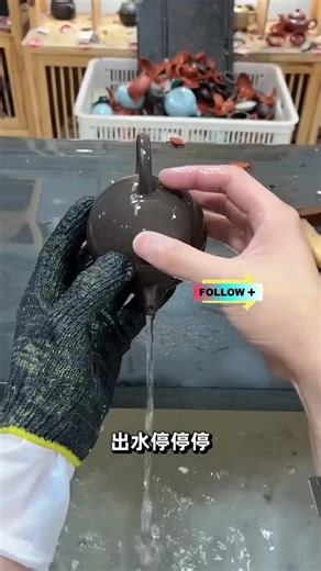 停止水流的奇妙实验