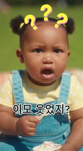 이모 소개팅 망한 이유… “이거 하나”였다(The reason why my aunt's blind date failed... "This is one")#육아일상#웃긴영상#힐링영상