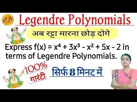 Legendre Polynomial 🎯सिर्फ 8 मिनट में #3|Express f(x)=x⁴+3x- x²+5x-2 in terms of Legendre Polynomial