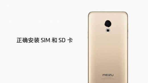 SIM 卡和 SD 卡的安装教程