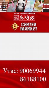 61 reactions | Улаанбаатар хот ➡️  ЛанФан хот ™️ БИЗНЕС АЯЛАЛ...