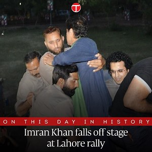 Prime Minister Imran Khan - who was then the chairman of Pakistan Tehreek-e-Insaf (PTI) - suffered a head injury as he fell off a lifter while being raised onto a stage at an election rally in Lahore, on 7th May 2013. TV footage showed Imran standing on a wooden platform gripped by his guards, when midway, another of his security guards tried to climb the platform. This made the platform unbalanced and caused the five men to tip over, somersault through the air, and land on the roof of the lifte