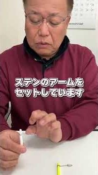 【石師魂/高弾力！根掛かり外して誘い喰い込みスムーズ‼アームバネテンビン】