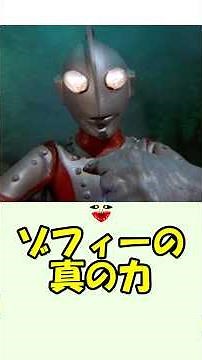 [Ultra Seed] Zoffy's True Power ~Useless Trivia You Can Understand in 1 Minute~ #Ultraman #Ultram...