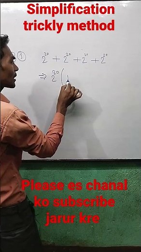 simplification trickly mathod by kuldeep sir