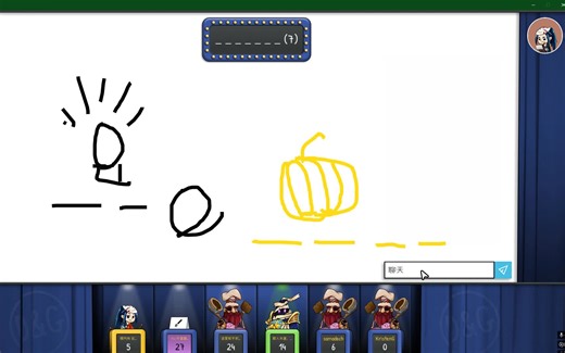 250201 Draw&Guess 邪恶的守望先锋词库