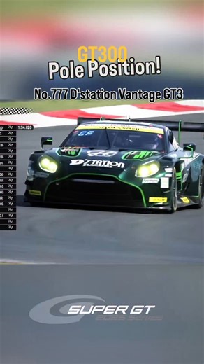 🎬 2025 Season Review Rd.2 GT300 QF pole position No.777 D'station Vantage GT3 #SUPERGT #スーパーGT | SUPER GT