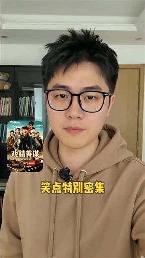 《针医奇局》《戏精善谋》《向北骑行》#剧荒推荐 #好剧推荐 #红果短剧 #短剧