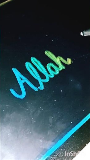 Writing Allah | Allah | Cursive Handwriting | Cute Writing