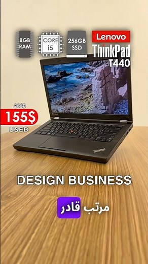 Lenovo Thinkpad T440 Laptop Hands-on