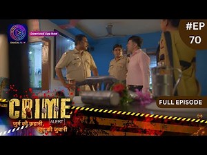 Crime Alert | नई कहानी | Gharelu Hinsa | Full Episode 70 | Dangal TV