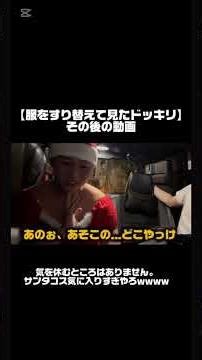 【服が取り替えられてるドッキリ】その後の疑問を解いてみた #ftm #ドッキリ #サンタ #セクマイ #ボーイッシュ #ゆいたろうチャンネル