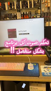 3.2K views · 42 reactions | #informatique #astuce #tech #pc | El Assli Hi-Tech / الأصلي هاي تك | Facebook