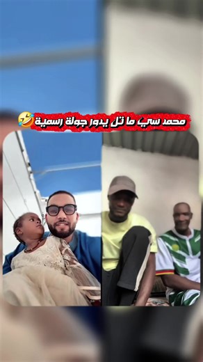 #غيث_الموريتاني_🇲🇷