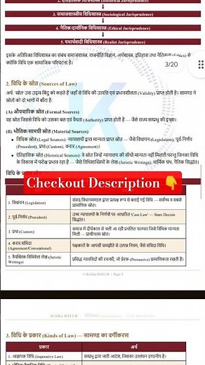 FREE Jurisprudence Revision Note 📚 | RMPSU LLB 3rd Sem #shorts #trending