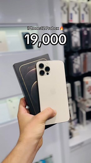 ‏iPhone 12Probox🔥 #iphone #tiktok #foryoupage #iphone17 #fyp